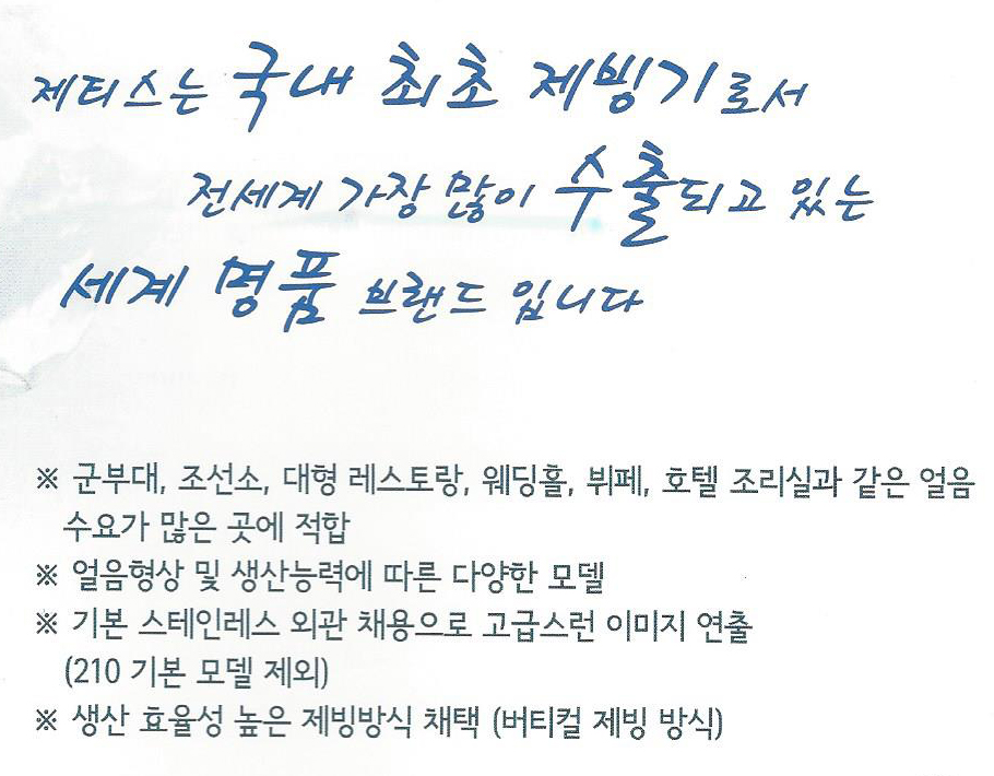 2000769928_dh6fSp4g_0f64c35170942ce701641e0bdb9d7f0aae3fc23d.jpg 이미지크게보기