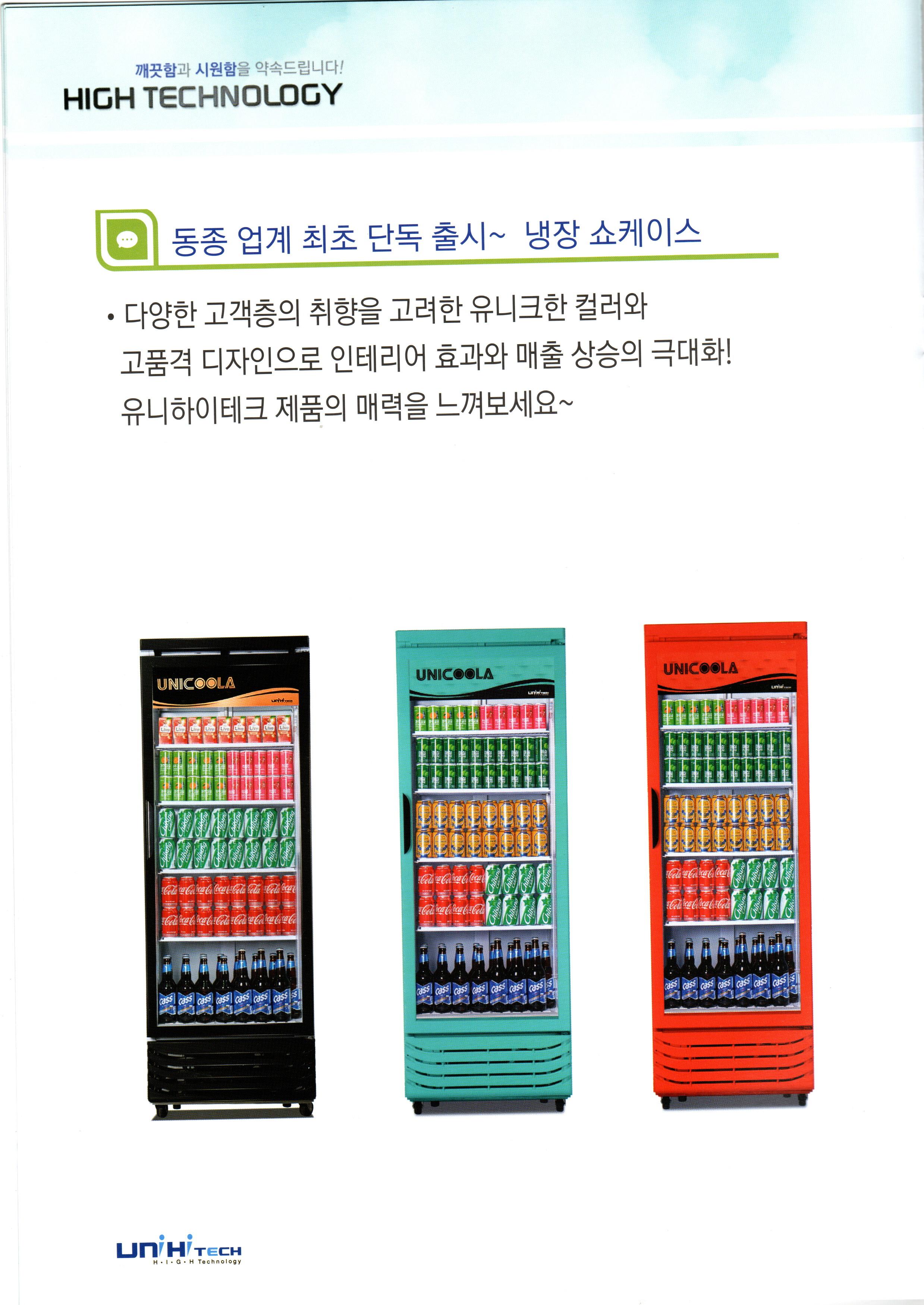 2000769928_DcMzXueE_f55912c0ccfbb4233ef4c49e526a481529a13efd.jpg 이미지크게보기