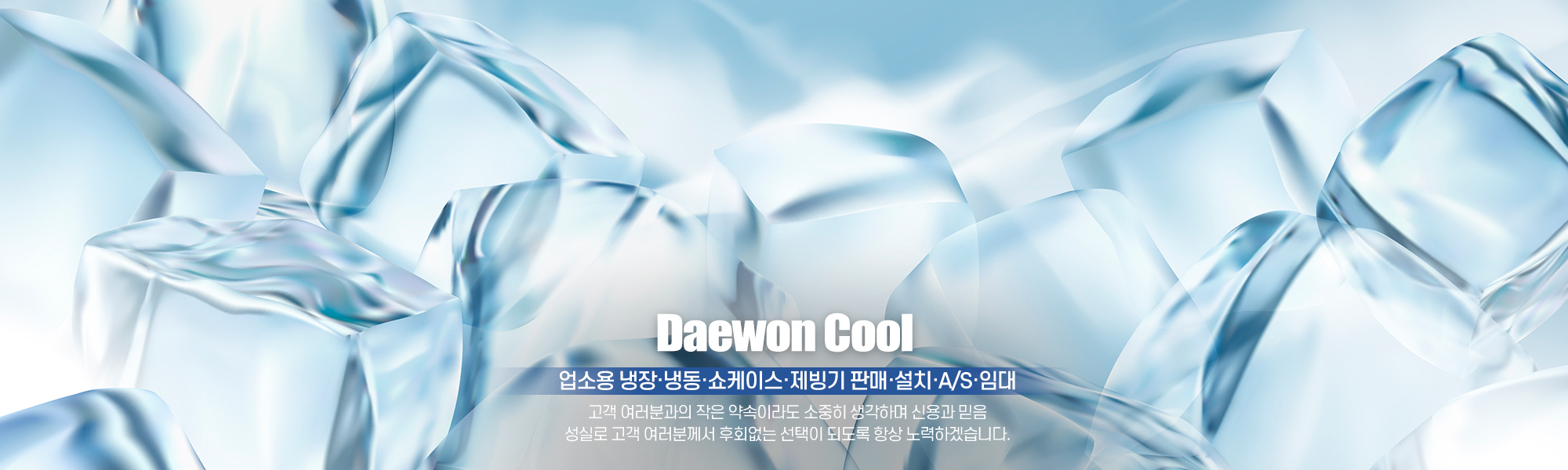 대원쿨_캐러셀pc