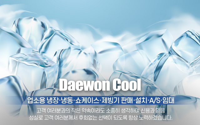 대원쿨_캐러셀m