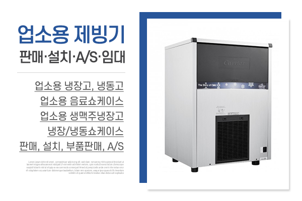 대원쿨_메인상단_소개