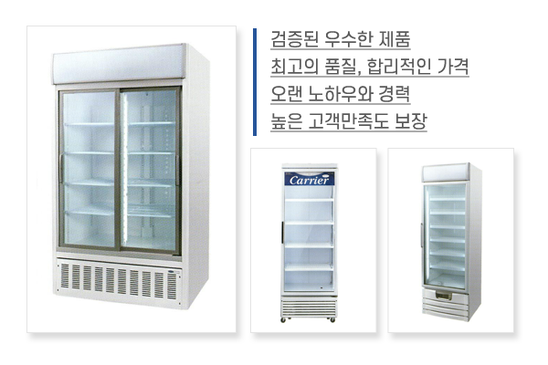 대원쿨_메인상단_이미지