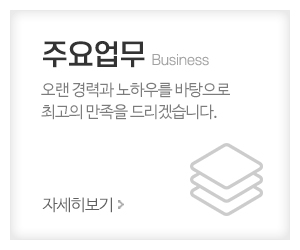 대원쿨_메인중간_주요업무