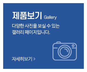대원쿨_메인중간_제품보기