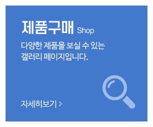 대원쿨_메인중간_제품구매