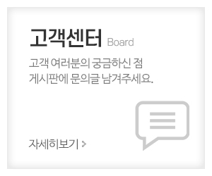 대원쿨_메인중간_고객센터
